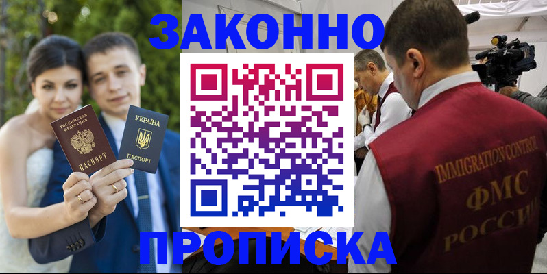 регистрация для школы в Тосно